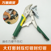 Car lampshade cold glue knife separation liquid light on liquid separation tool to change the lamp seal lamp pliers on the light clamp glue removal knife