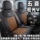 Специальный чехол для сиденья Wuling Hongguang v 2/5/7/8-местный полностью закрытый чехол для сиденья four seasons ice silk кожаный чехол для подушки автокресла mini 1