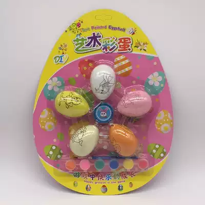 Easter egg diy children's handmade kindergarten painted egg plastic egg shell color five-in-one set 51