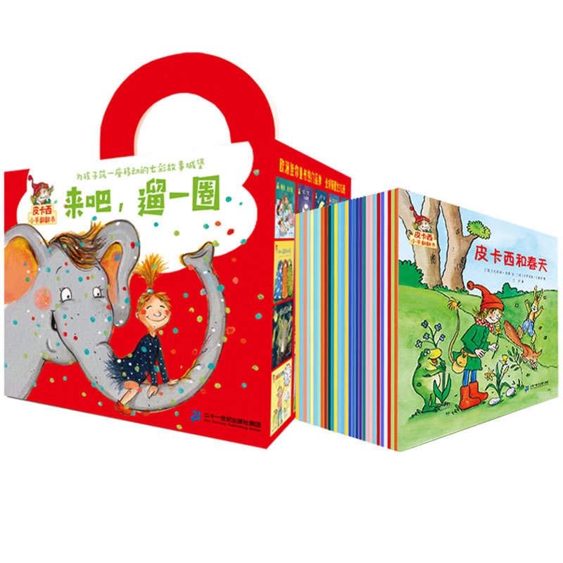 Picasso Little Hands Flip Book Series 1 & 2 Baby Bedtime Story Books Early Childhood Education Enlightenment Cognition Books Infant Picture Books Parent-Child Reading Materials Children's Picture Books Emotional Intelligence Education Fairy Tale Books for Ages 0-1-2-3-5 Years