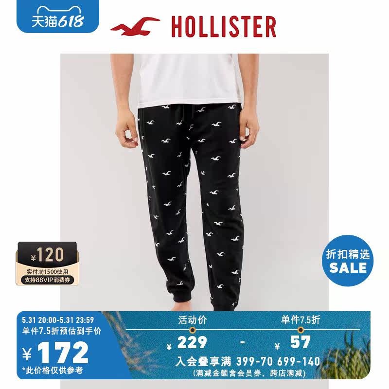 Hollister winter soft flannel slow running casual pants man 312157-1
