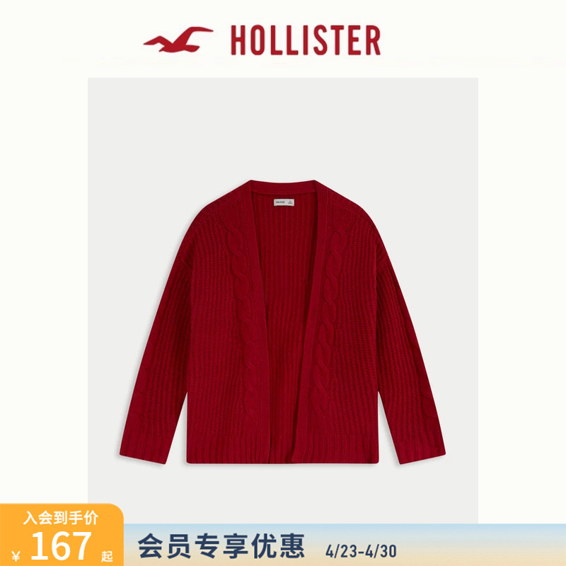 Hollister American Classic Sweet Twist Sweater Knitted Cardigan 25 Autumn and Winter Women's Clothing 350-5325