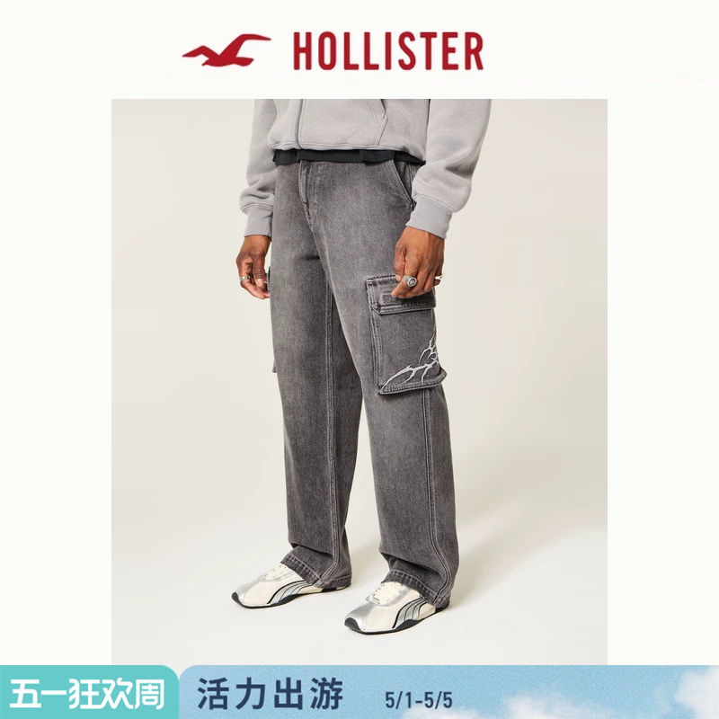 Hollister American Street Style Comfortable Gray Washed Patch Pocket Jeans 26 Spring/Summer Men's Clothing 331-6109