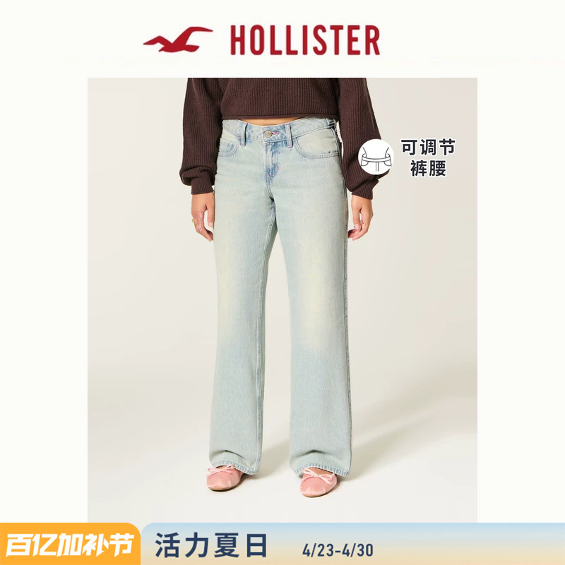 Hollister American Retro Washed Adjustable Waist Light-Colored Jeans 26 Spring/Summer Women's Clothing 355-6568