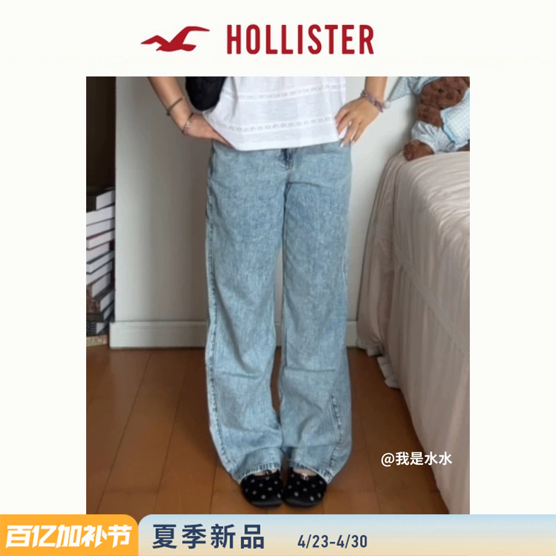 Hollister American Retro Thin High-Waisted Straight-Leg Jeans 26 Summer New Women's Clothing 355-6518