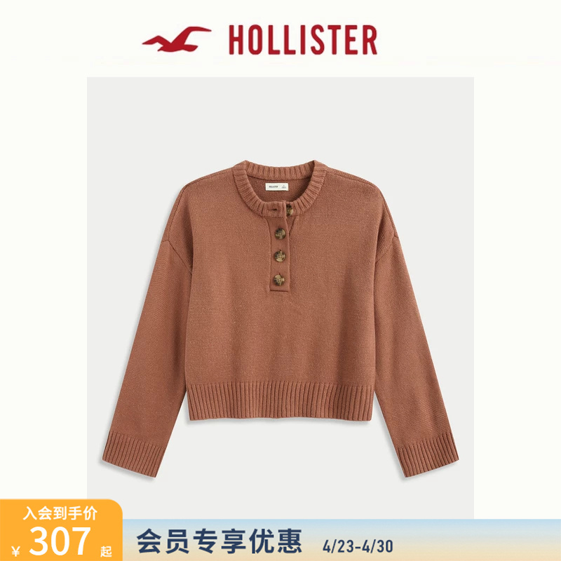 Hollister American Retro Three-Button Henry Collar Pullover Knitted Sweater 26 Spring Women's Clothing 350-1632