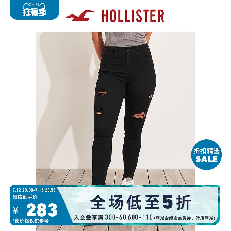 Hollister Pioneer Elastic High Waist Hew Fashion Denim Inner Lap Pants Woman 301298-1