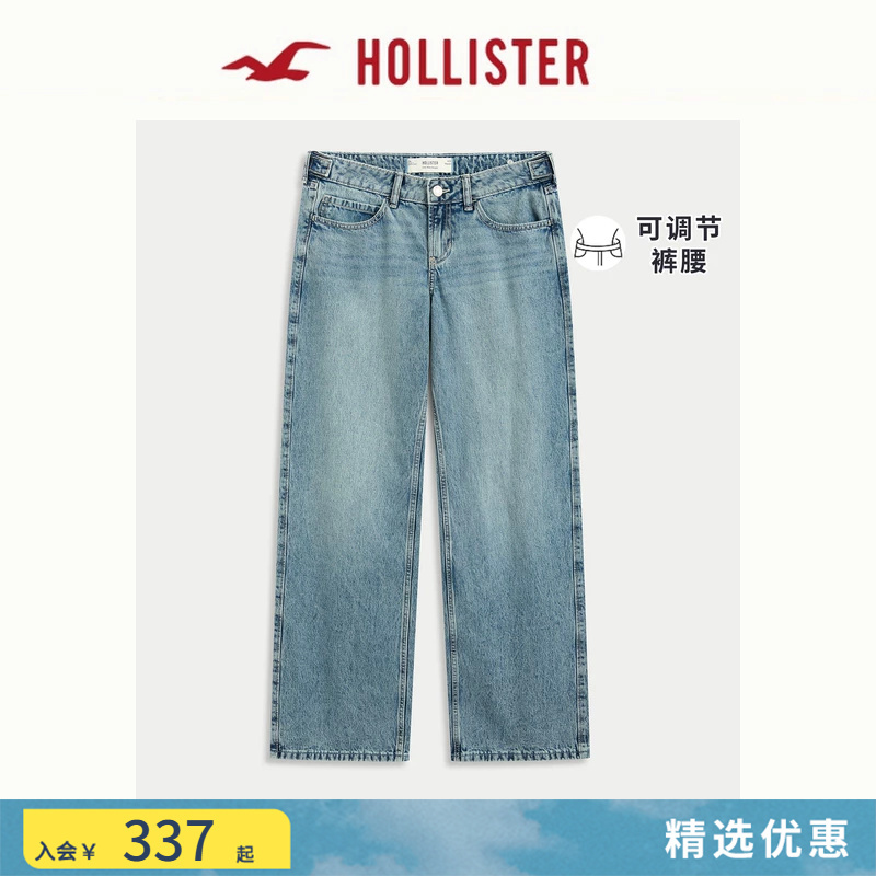 Hollister American Retro Light-Colored Washed Adjustable Waistband Jeans 26 Spring/Summer Women's Clothing 355-6626