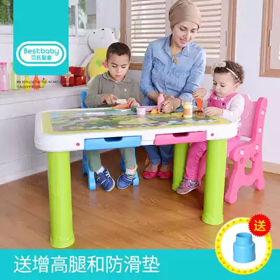 Bays baby learning table and chair set children's desk writing drawing children kindergarten table combination plastic table