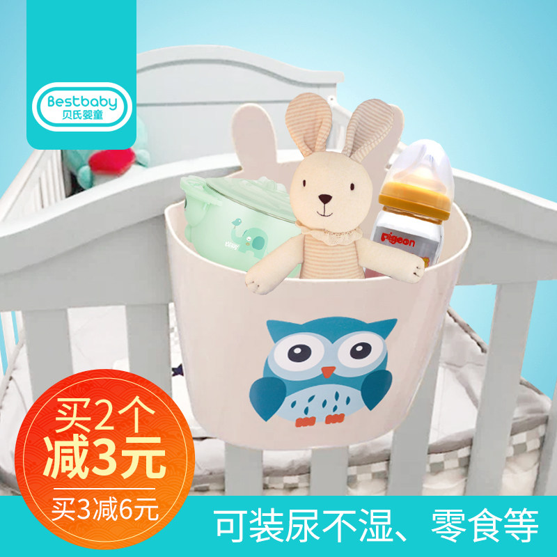Bay's baby crib hanging bag Storage bag shelf Children's bedside diaper bag College student bedroom hanging basket