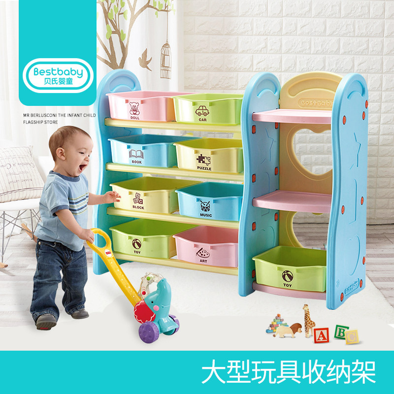 Children's toy storage layer shelf kindergarten bookshelf plastic storage rack baby finishing storage cabinet storage cabinet