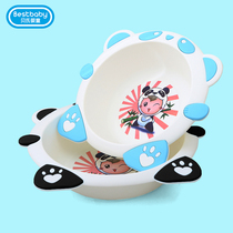 Bays baby washbasin thickened cartoon cow plastic newborn washbasin small baby children cute PP basin