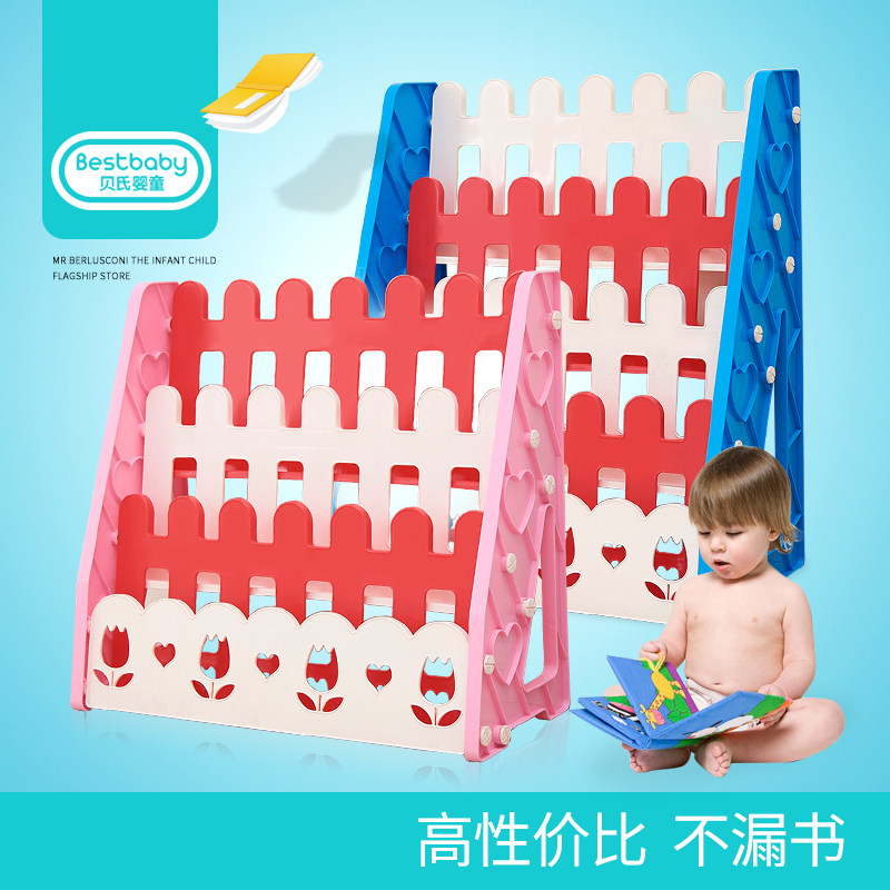 Children's Bookshelves Baby Simple Kattunu Books Bookcase Kindergarten Ploddler Children Plastic Household Containing shelf
