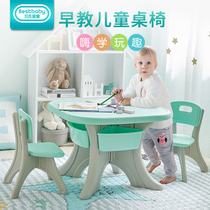 Bays baby thickened childrens table and chair Kindergarten table set Baby desk chair Plastic study table