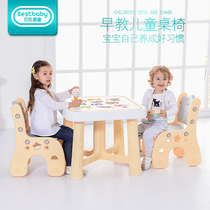 Bays baby childrens table and chair set Kindergarten game table Writing desk Baby plastic eating and learning table