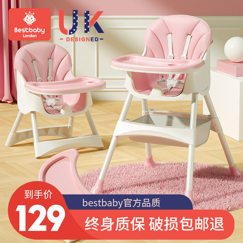 Baby dining chair Dining table Baby dining chair Children's dining chair Portable household multi-function chair Children's learning chair