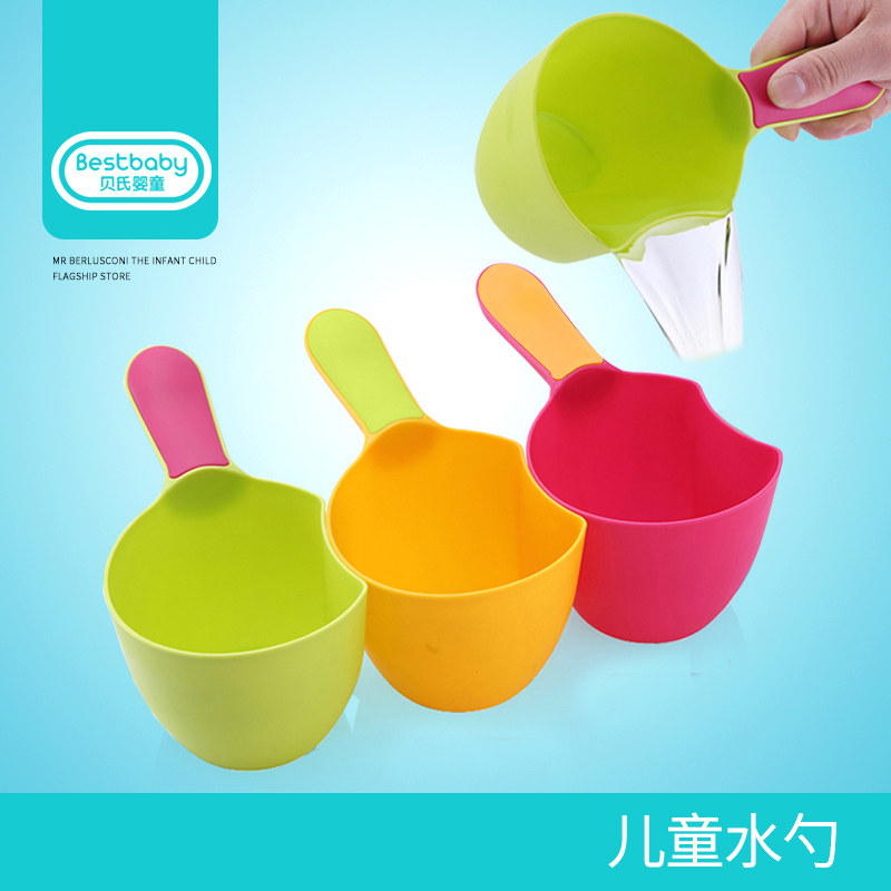 Bayes baby baby child bath scoop scoop plastic scoop kitchen spoon water spoon baby shampoo cup