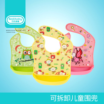 Beis baby childrens food bag three-dimensional waterproof childrens eating bag baby imitation silicone bib baby bib