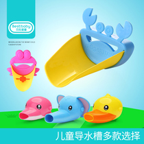 Bays baby childrens faucet guide sink HAND washing toy Baby baby hand washing faucet extender