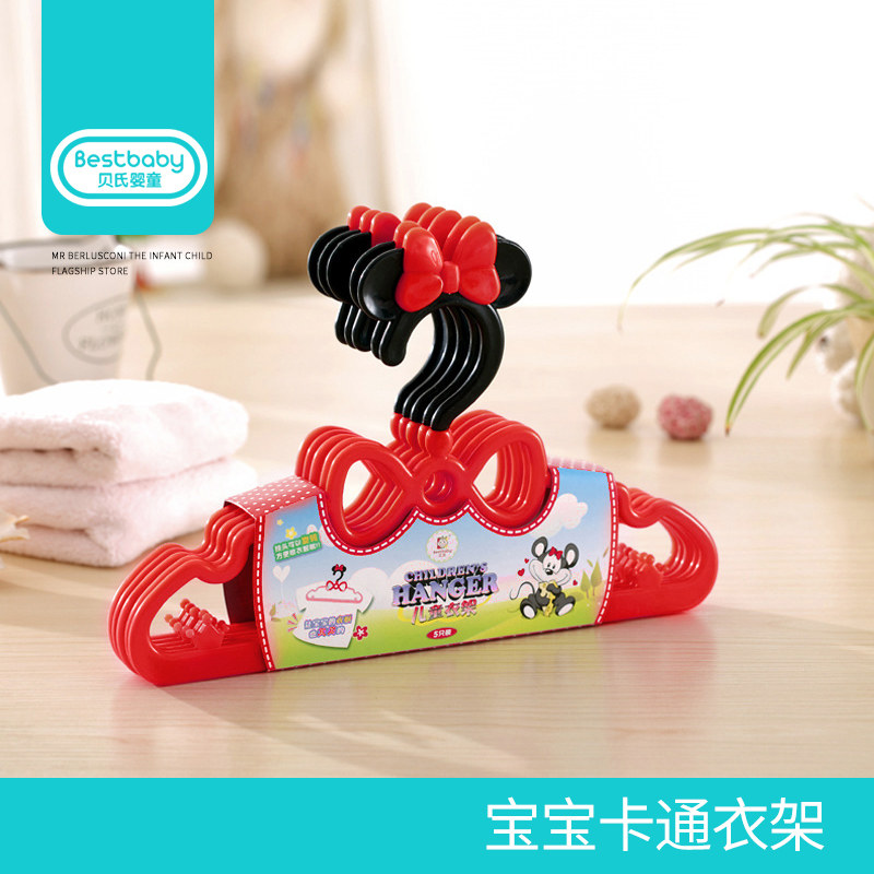Bay's cartoon children's clothes hanger Baby baby children's clothes drying rack Cartoon plastic multi-function hanger clothes hanging