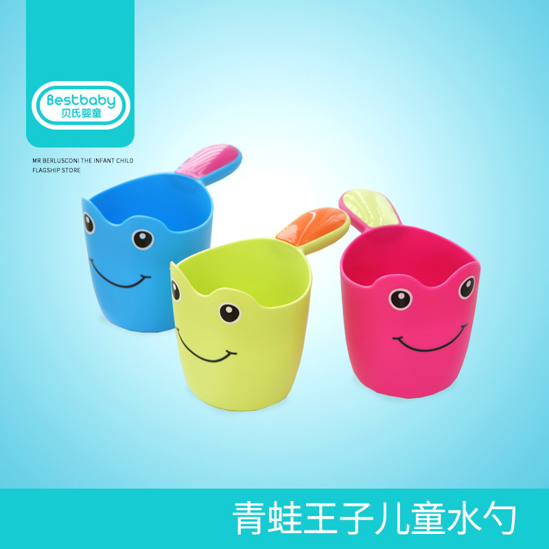 Beys Cute Creative Baby Kids Frog Water Spoon Bath Bath Bath Spoon Baby Hair Wash Water Scoop Toy