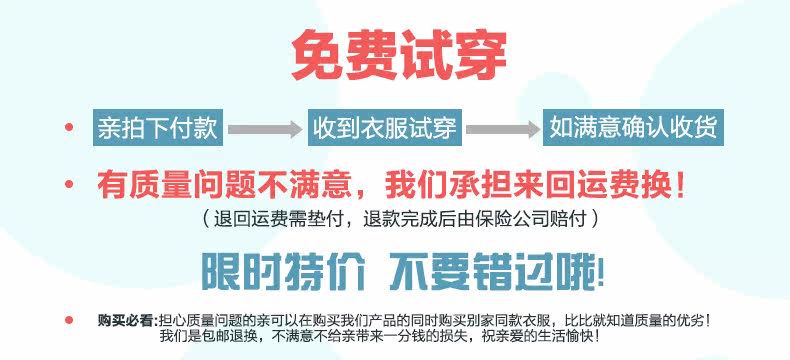 Chemise garcon à manche courte - Ref 2077465 Image 13