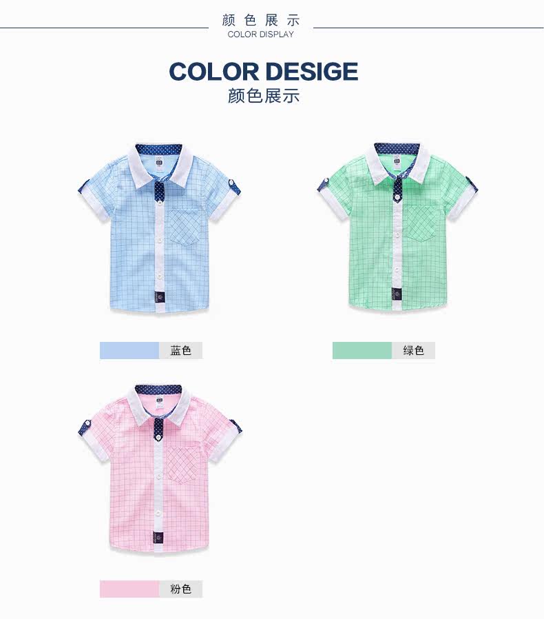 Chemise garcon à manche courte - Ref 2077454 Image 10