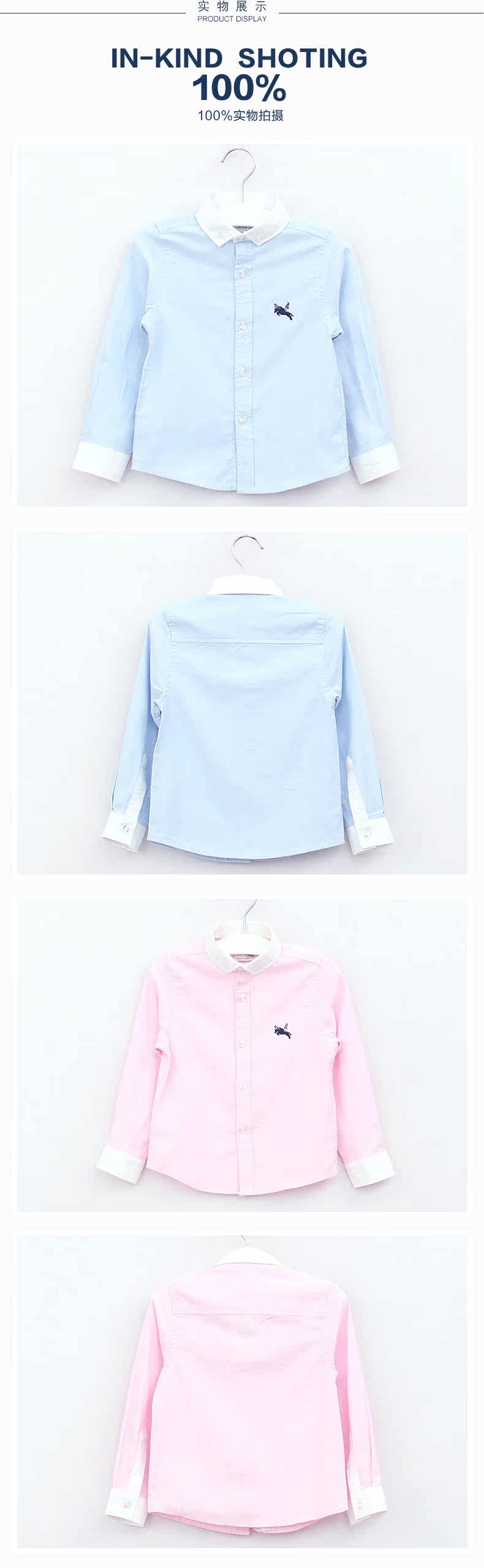 Chemise garcon à manche longue - Ref 2075043 Image 30