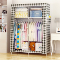 Caidi simple wardrobe cloth wardrobe steel frame reinforced dustproof storage wardrobe student wardrobe single small size simple