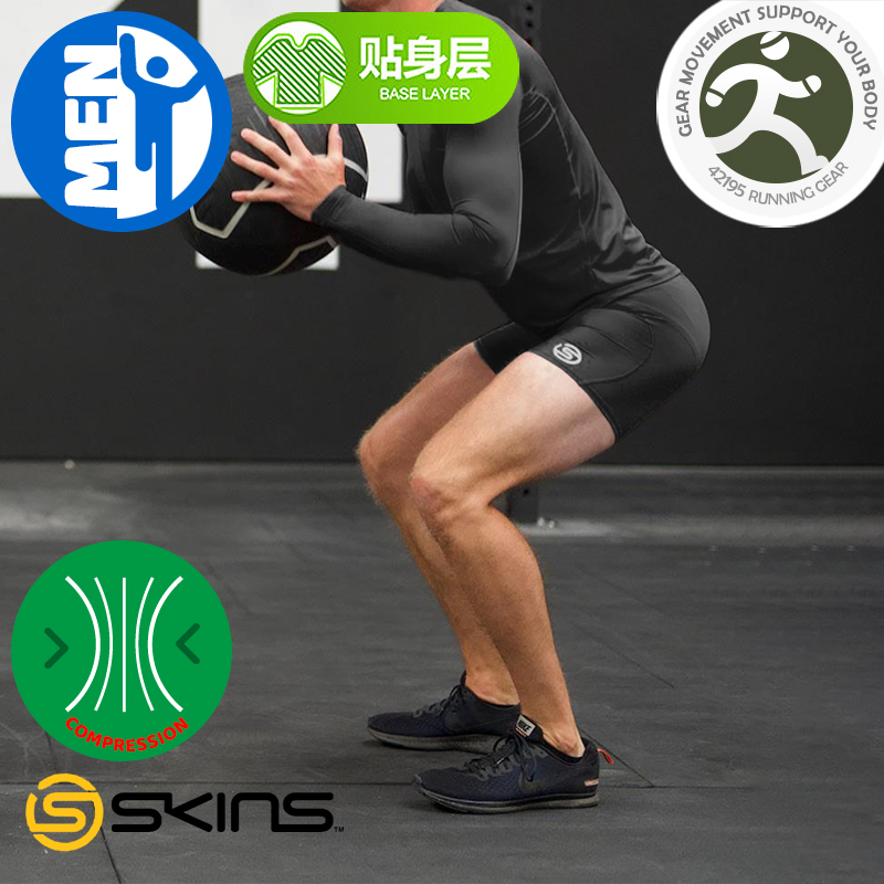 Thiggins SKINS S1 Men's Sport Running base Compact Tight Shorts 50% Pants