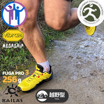 Kalaishi Kailas Fuga PRO 3 flying wing men and women cross-country running shoes slow to rebound wetland anti-slip