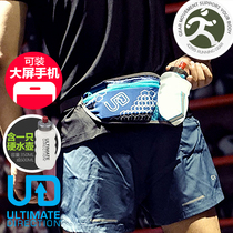 ULTIMATE DIRECTION UD Access marathon cross-country running bag single kettle 350ml 600ml