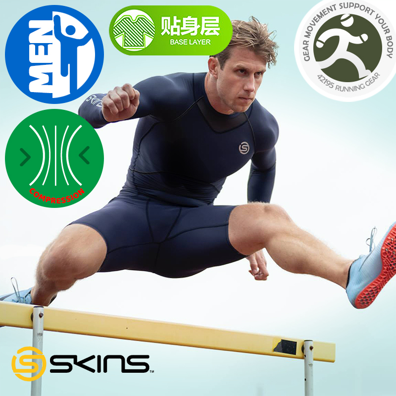 Thiggins SKINS S3 men's sports running compression tight shorts 50% pants for accelerated cycle stabilising muscle