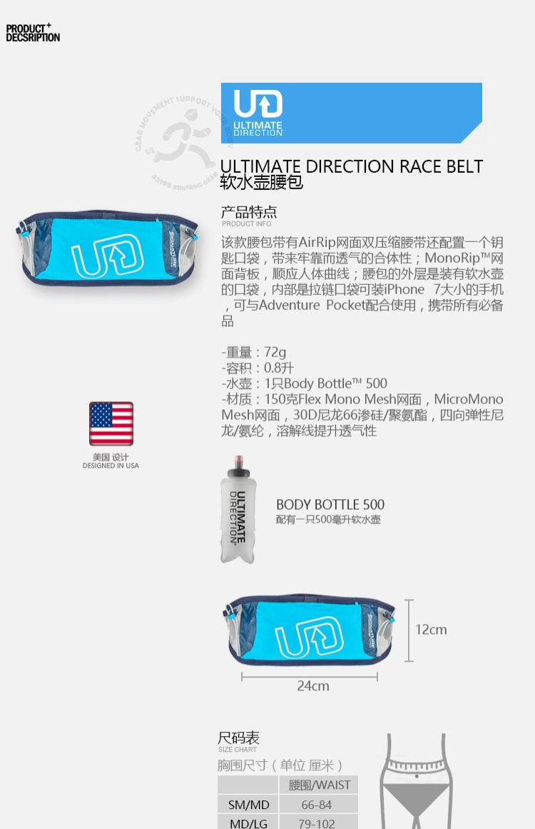 HƯỚNG DẪN TUYỆT VỜI UD Race Marathon Chạy Ấm siêu tốc Túi thắt lưng Apple Huawei Điện thoại di động - Túi túi đeo bình nước chạy bộ
