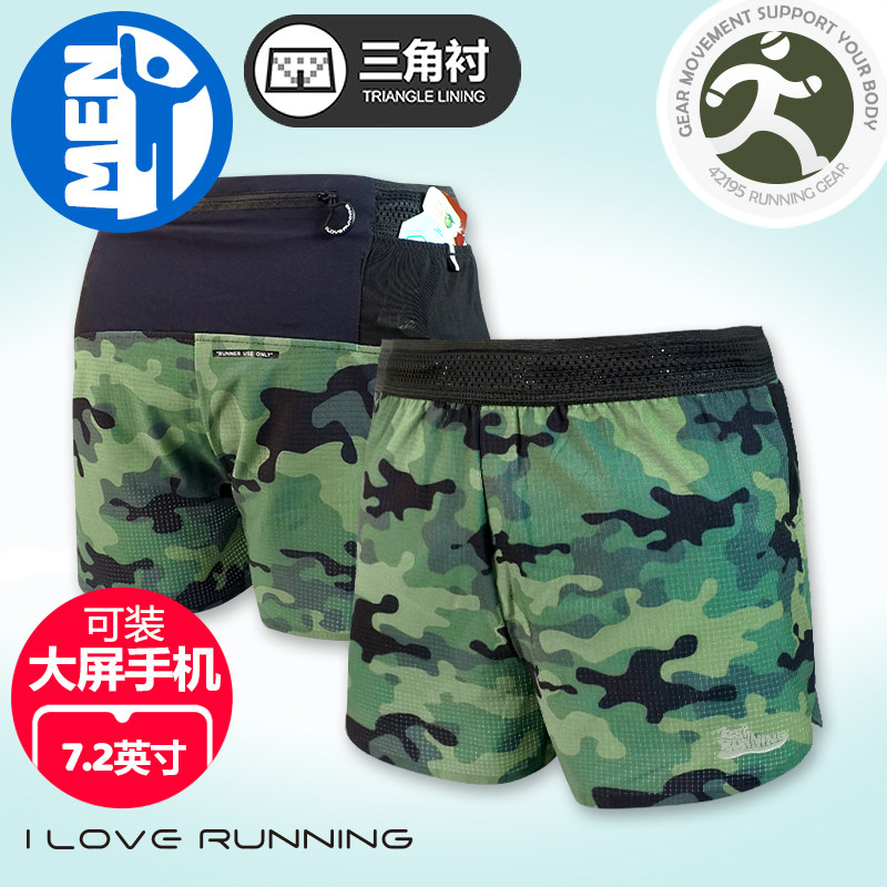 ILoveRunning men's sports running marathon track and field triple pocket light weight racing shorts triangle lining