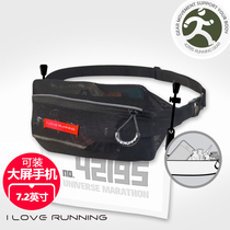 ILoveRunning sport running fitness elastic breathable purse large screen phone stable capacity hanging number
