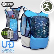 Ultimate Direction UD SJ 4 0 marathon Super running cross country running 10L kettle backpack