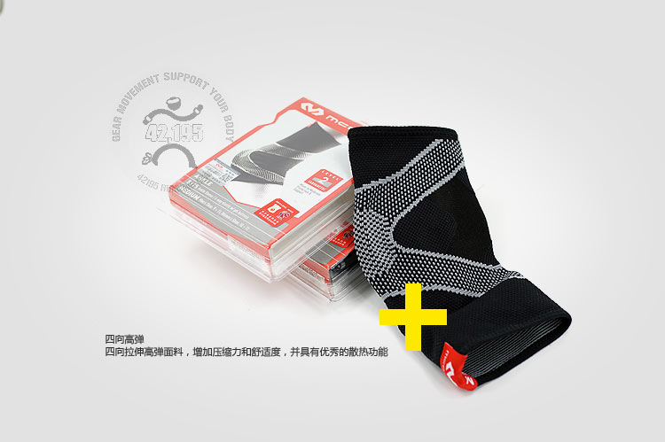 Protection sport MCDAVID - Ref 594406 Image 7