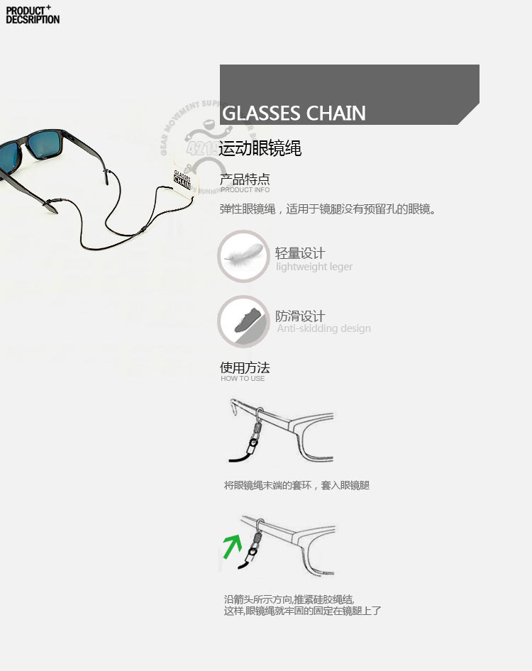 Etui à lunettes - Ref 1249432 Image 4