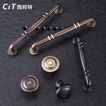 Sibonte American black cabinet door handle European style wardrobe door pure copper all copper handle antique drawer door handle