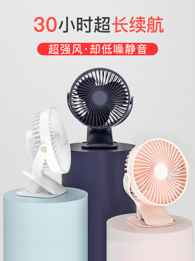USB rechargeable mini small portable electric fan Kitchen fan Silent wall-mounted installation-free punching wall-mounted household artifact toilet powder room Bathroom Bed clip Student dormitory desktop