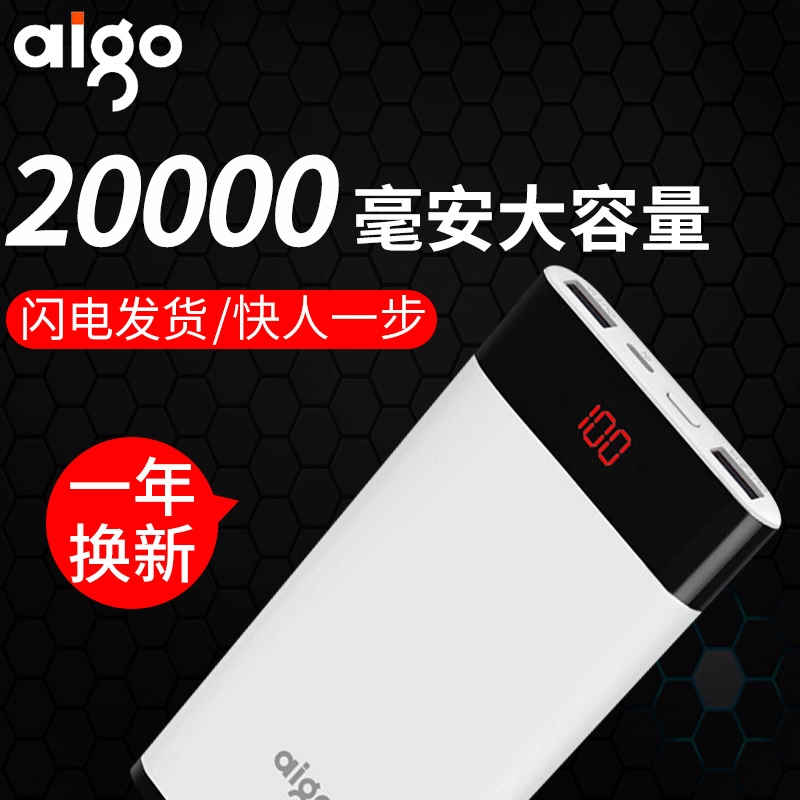 Patriot Power Bank 20000mAh dung lượng lớn mini di động polyme di động pin sạc dự phòng siêu mỏng - Ngân hàng điện thoại di động