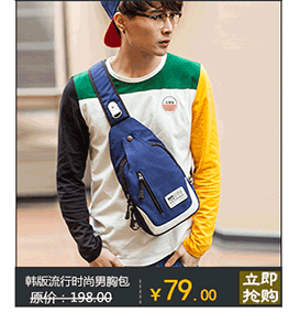 Sac homme - Ref 51351 Image 11