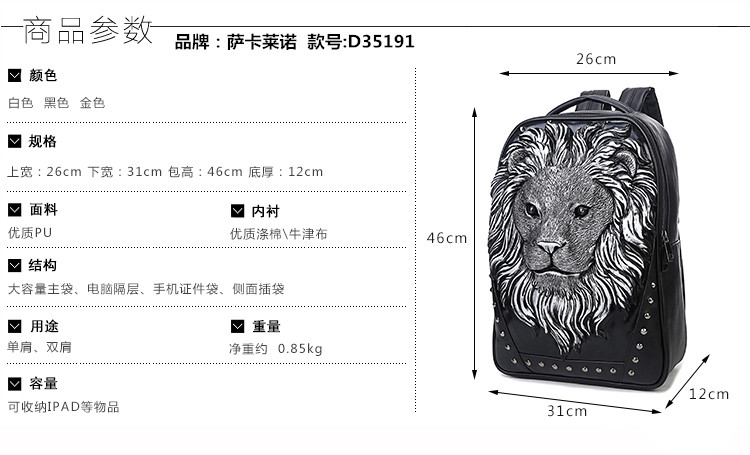 Sac homme - Ref 50511 Image 20