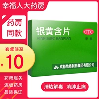 地奥 Серебряный желтый с 24 частями