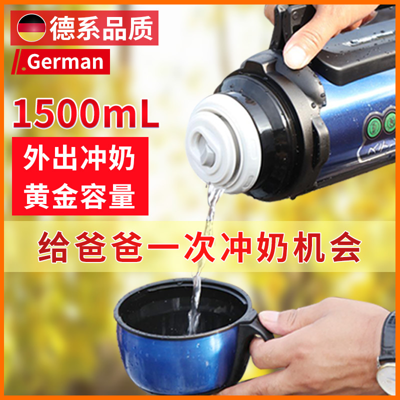 Qihu Thermos Bottle Baby Baby Going Out 1500ml Milk Powder 1000 Kettle Brewing Milk Powder Thermos Mug Large Capacity