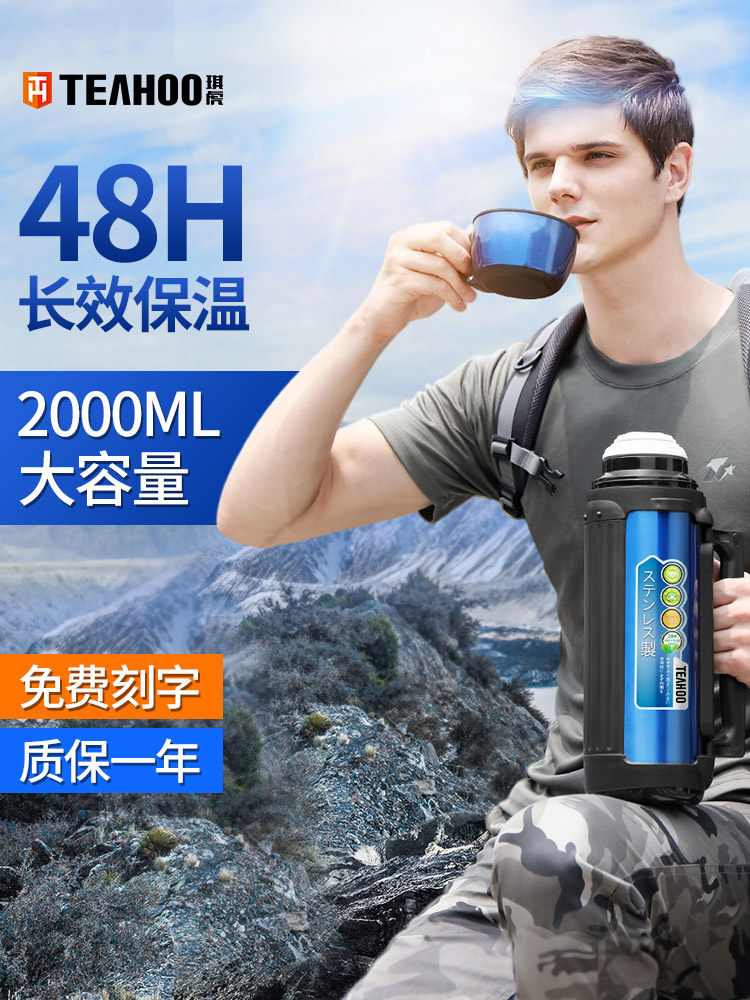 Super large capacity thermos bottle Portable 2000ml stainless steel 2 liters outdoor traveler car thermos cup clearance
