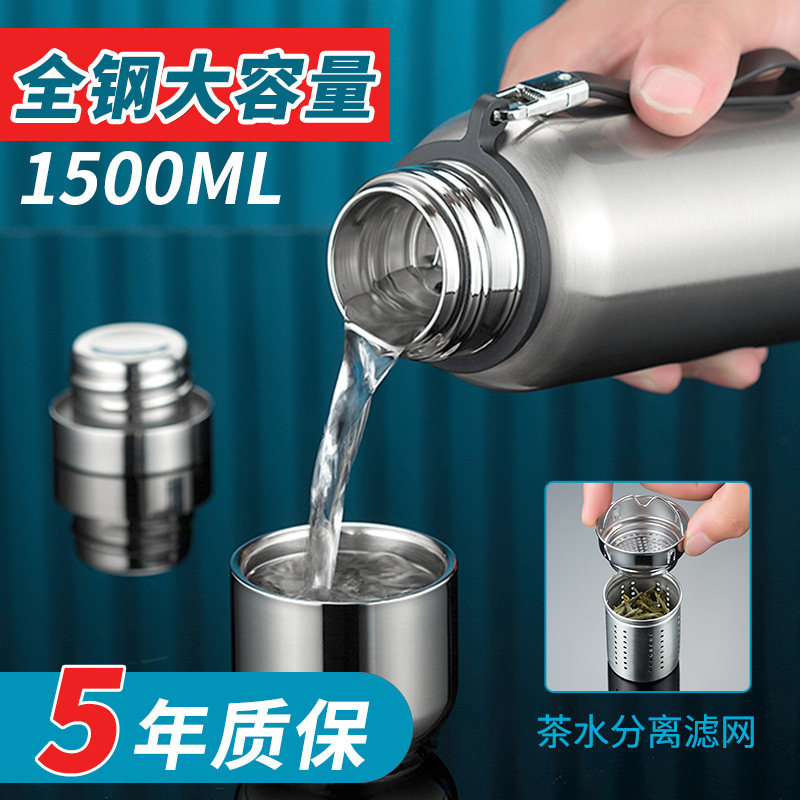 Qihu 316l stainless steel thermos cup 1500ml kettle large capacity men's high-end water Cup custom logo