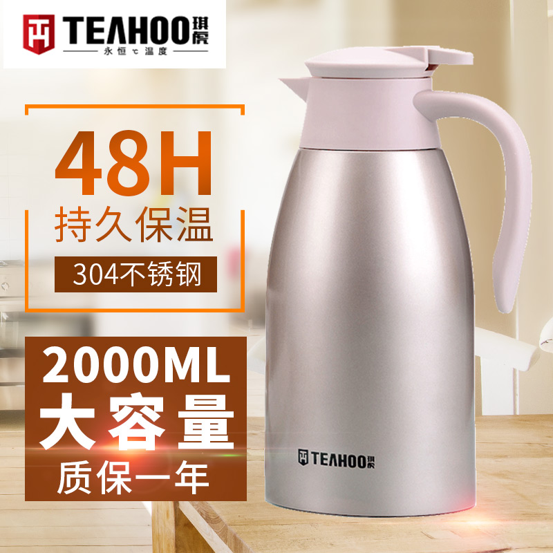 Insulation pot household living room stainless steel inner tank Hotel warm kettle large capacity 2 liters Hot l boiling water bottle dormitory students