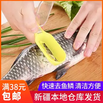 Xinjiang department store brother with lid Fish scale planer Fish scale scraper Easy scalping peeler Home tableware fish scale scraper